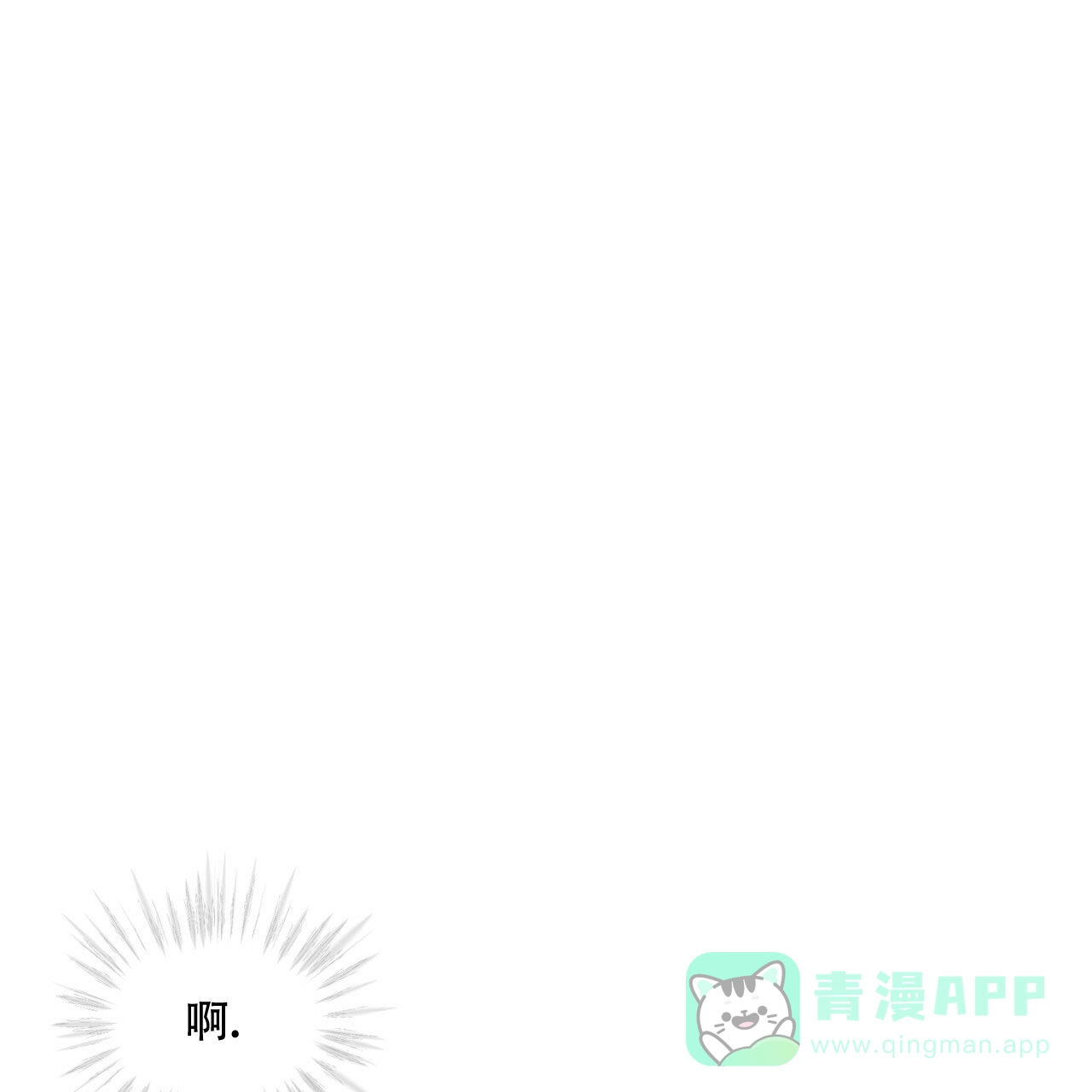 《物种起源》第110话 第26页