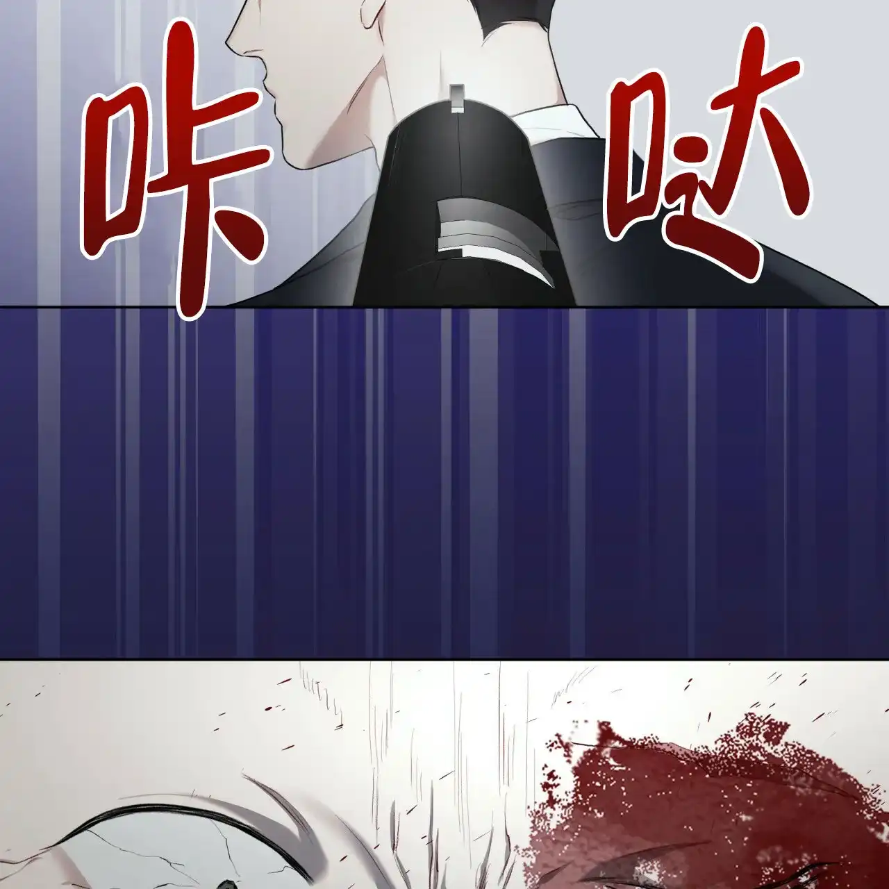 《物种起源》第110话 第62页