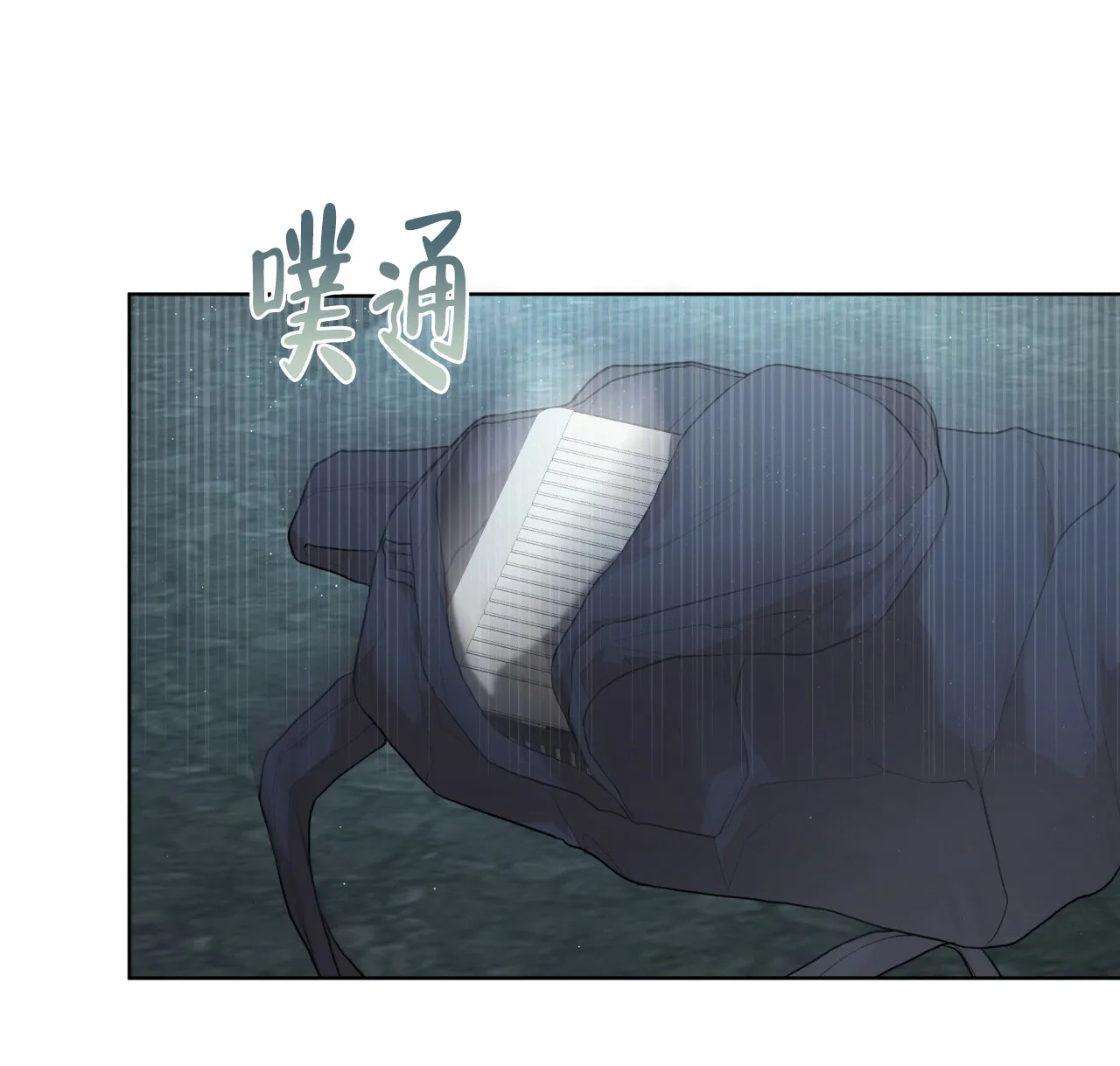 《物种起源》第110话 第34页