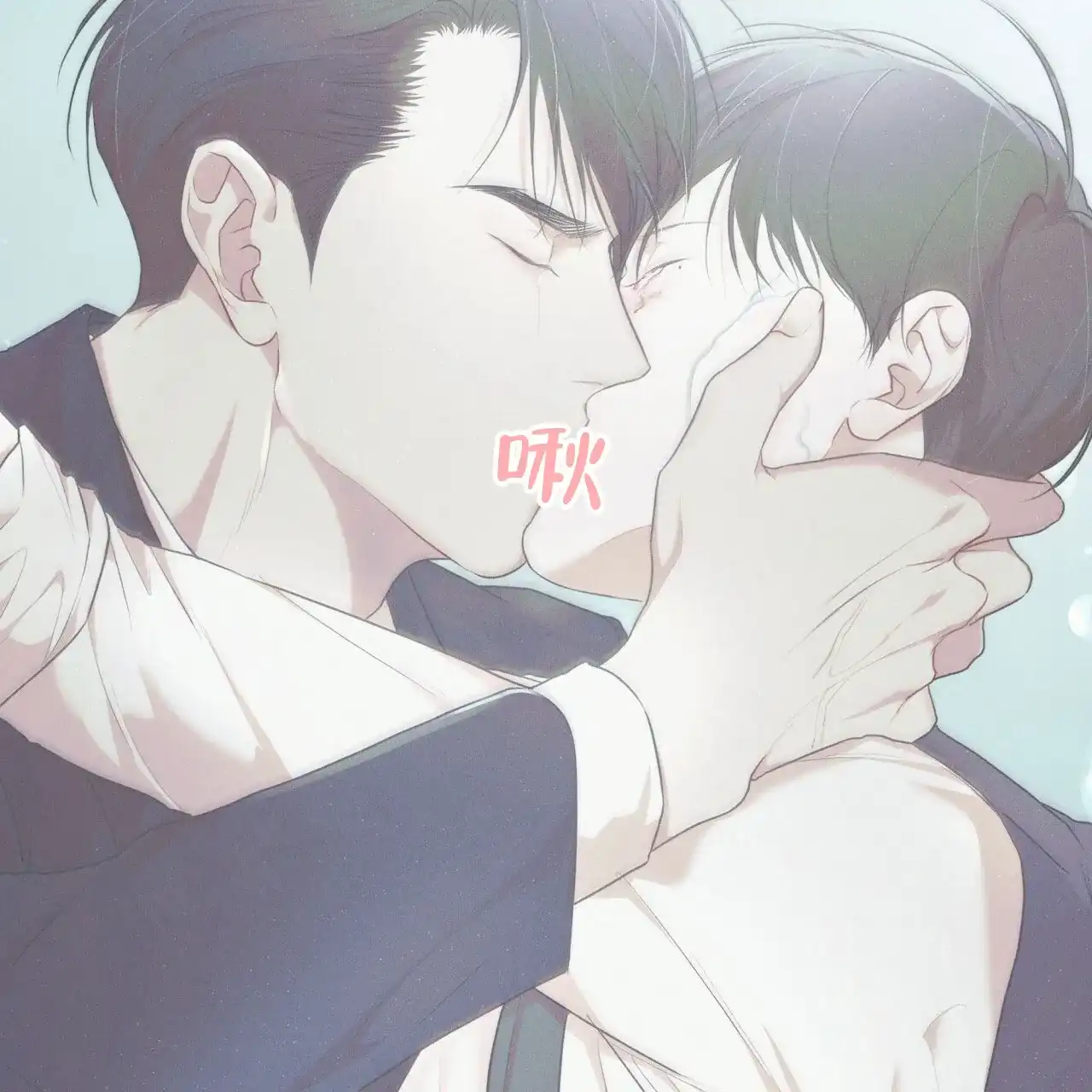 《物种起源》第110话 第14页