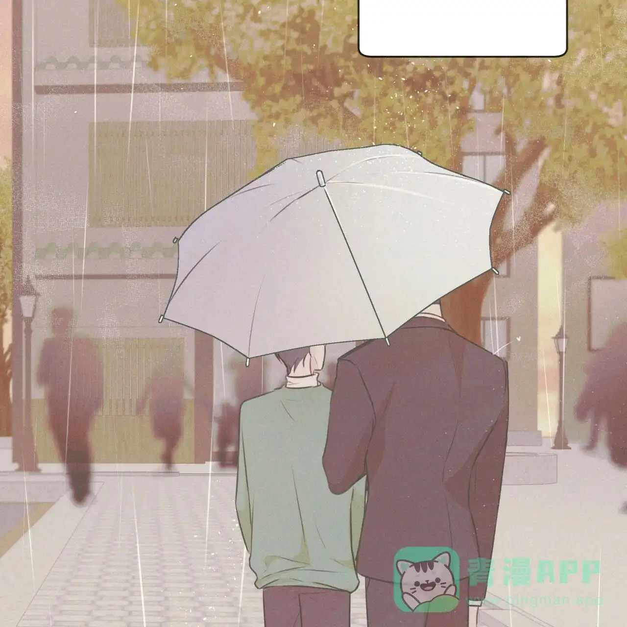 《物种起源》第110话 第11页