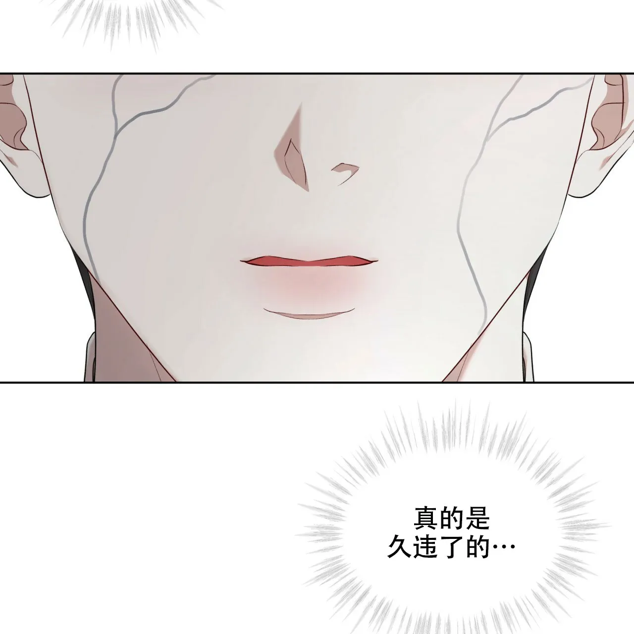 《物种起源》第110话 第27页