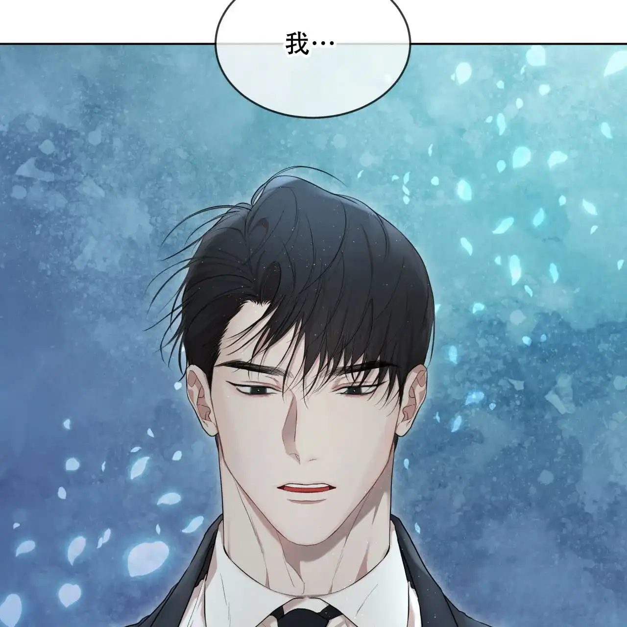 《物种起源》第110话 第24页
