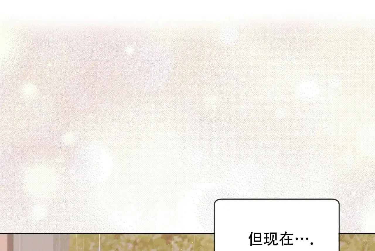 《物种起源》第110话 第10页