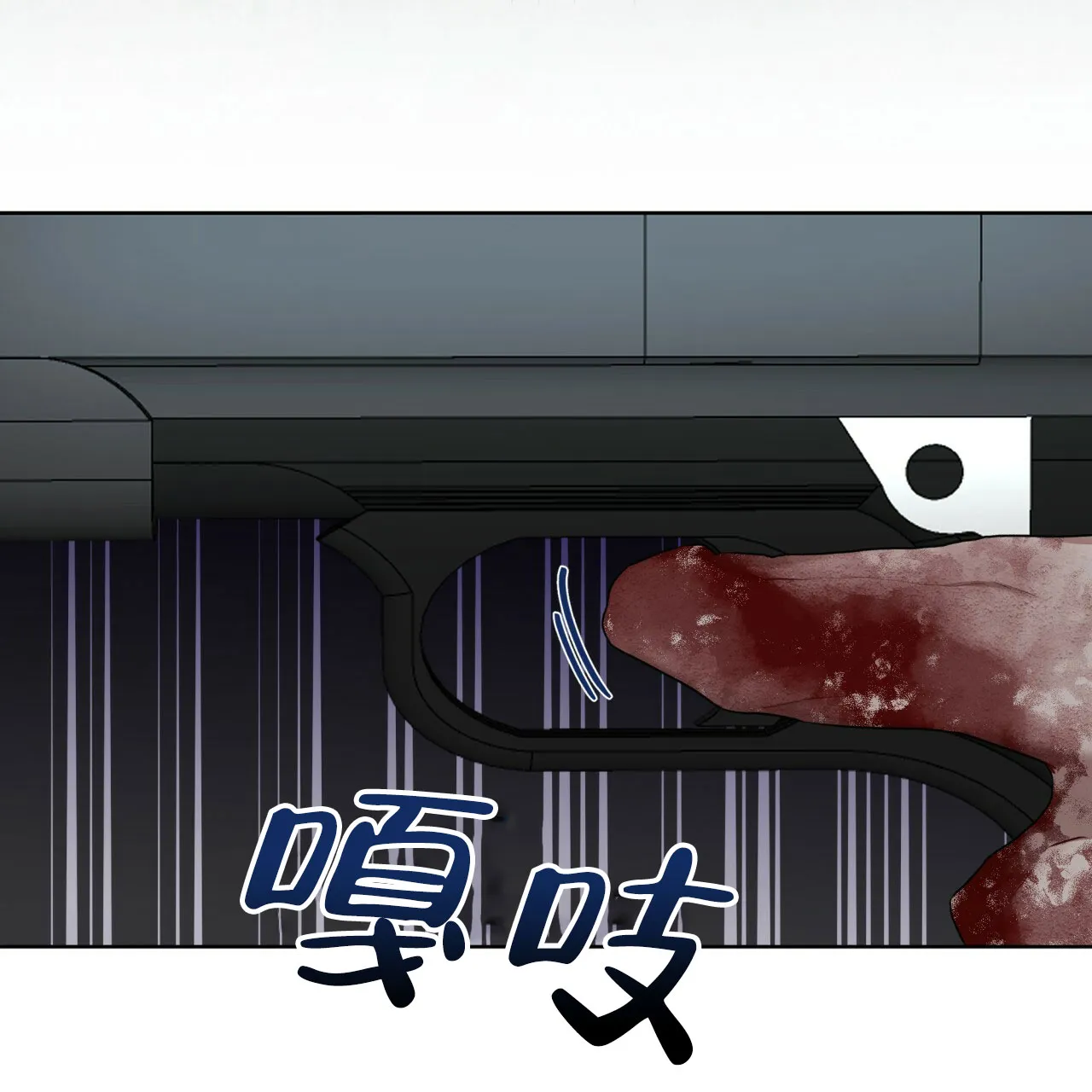 《物种起源》第110话 第64页
