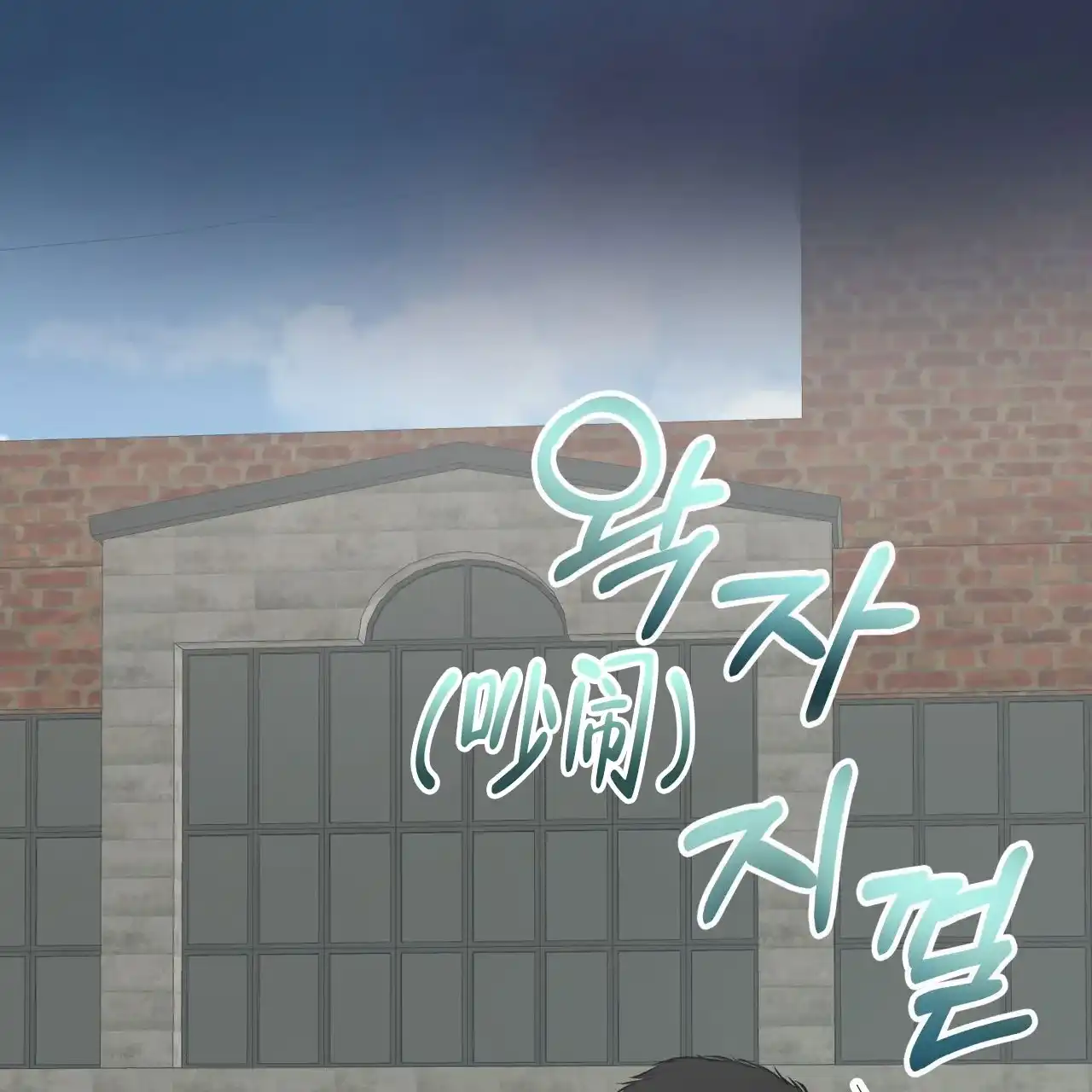 《物种起源》第111话 第50页