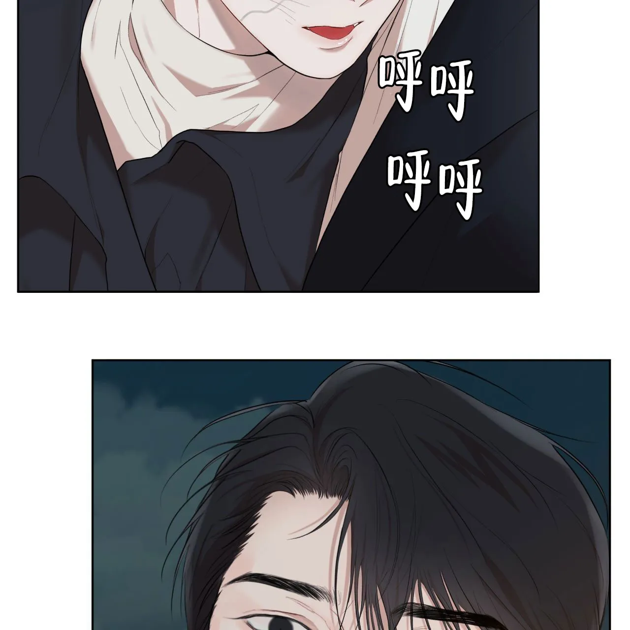 《物种起源》第111话 第9页