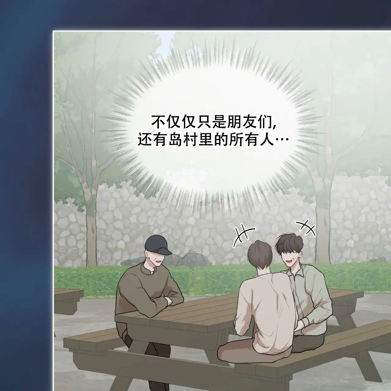 《物种起源》第111话 第60页