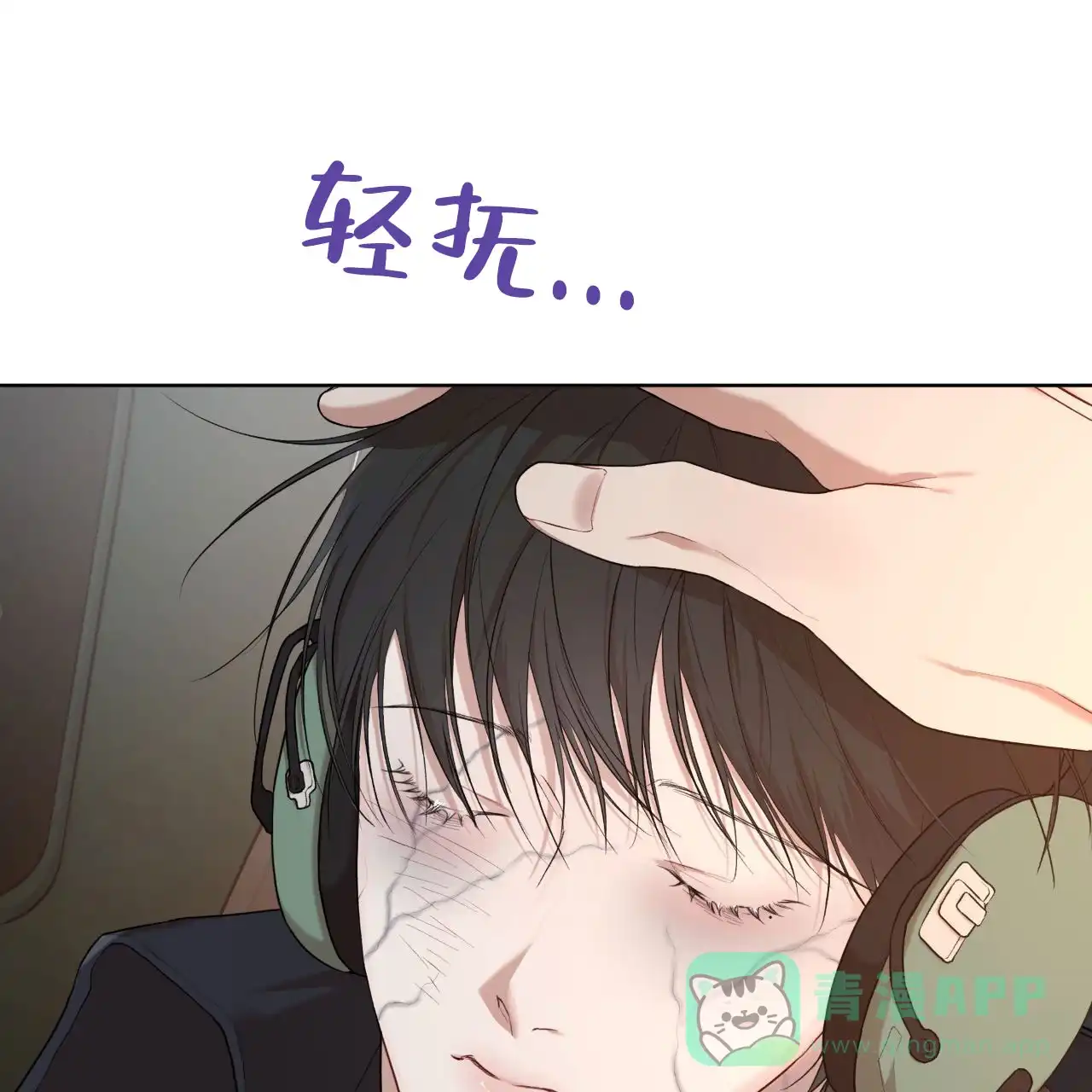 《物种起源》第111话 第26页