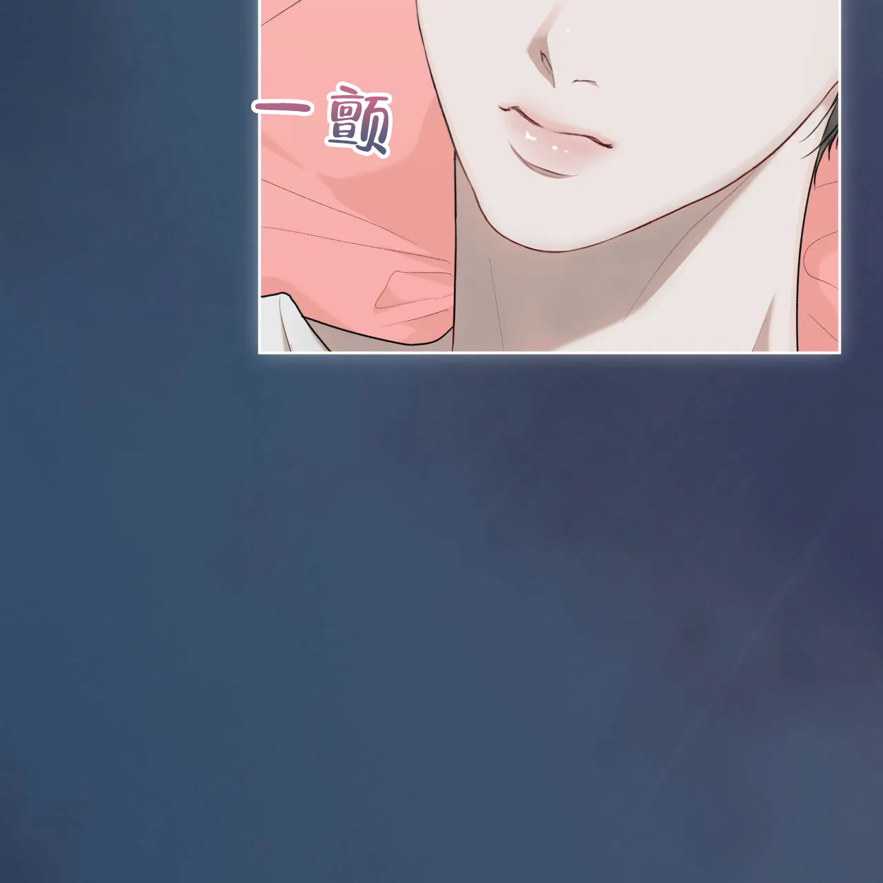 《物种起源》第111话 第37页