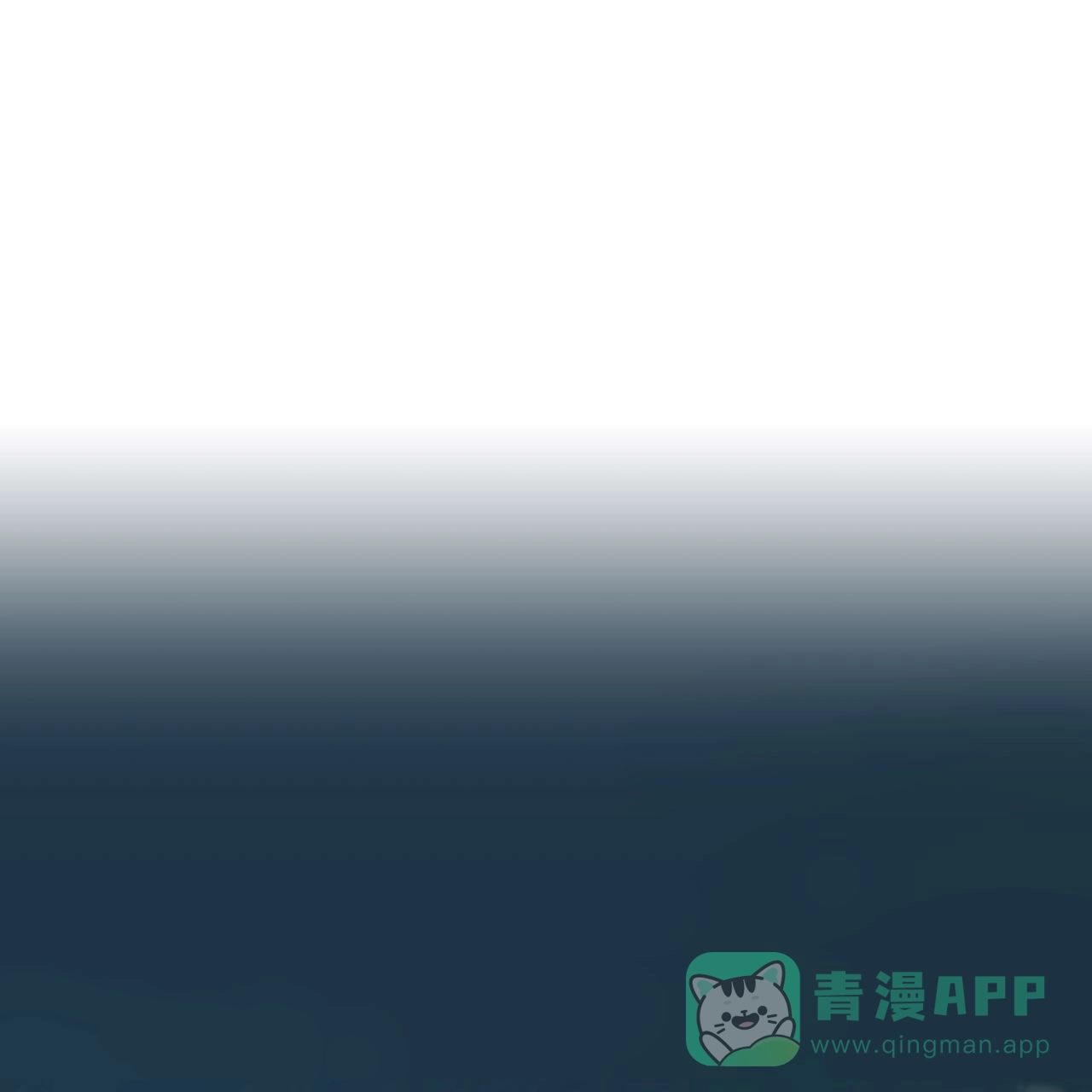 《物种起源》第111话 第1页