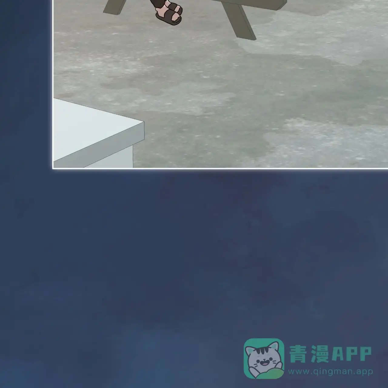 《物种起源》第111话 第61页