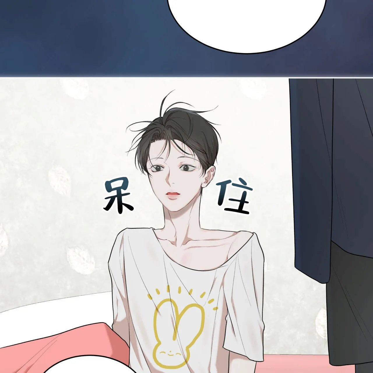 《物种起源》第111话 第45页