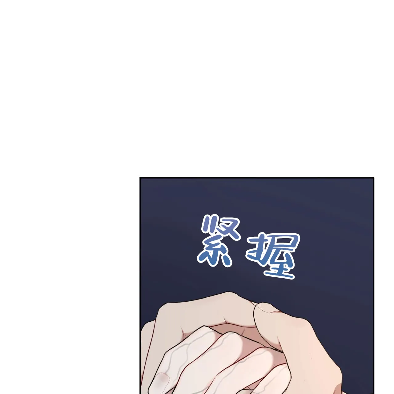 《物种起源》第111话 第4页