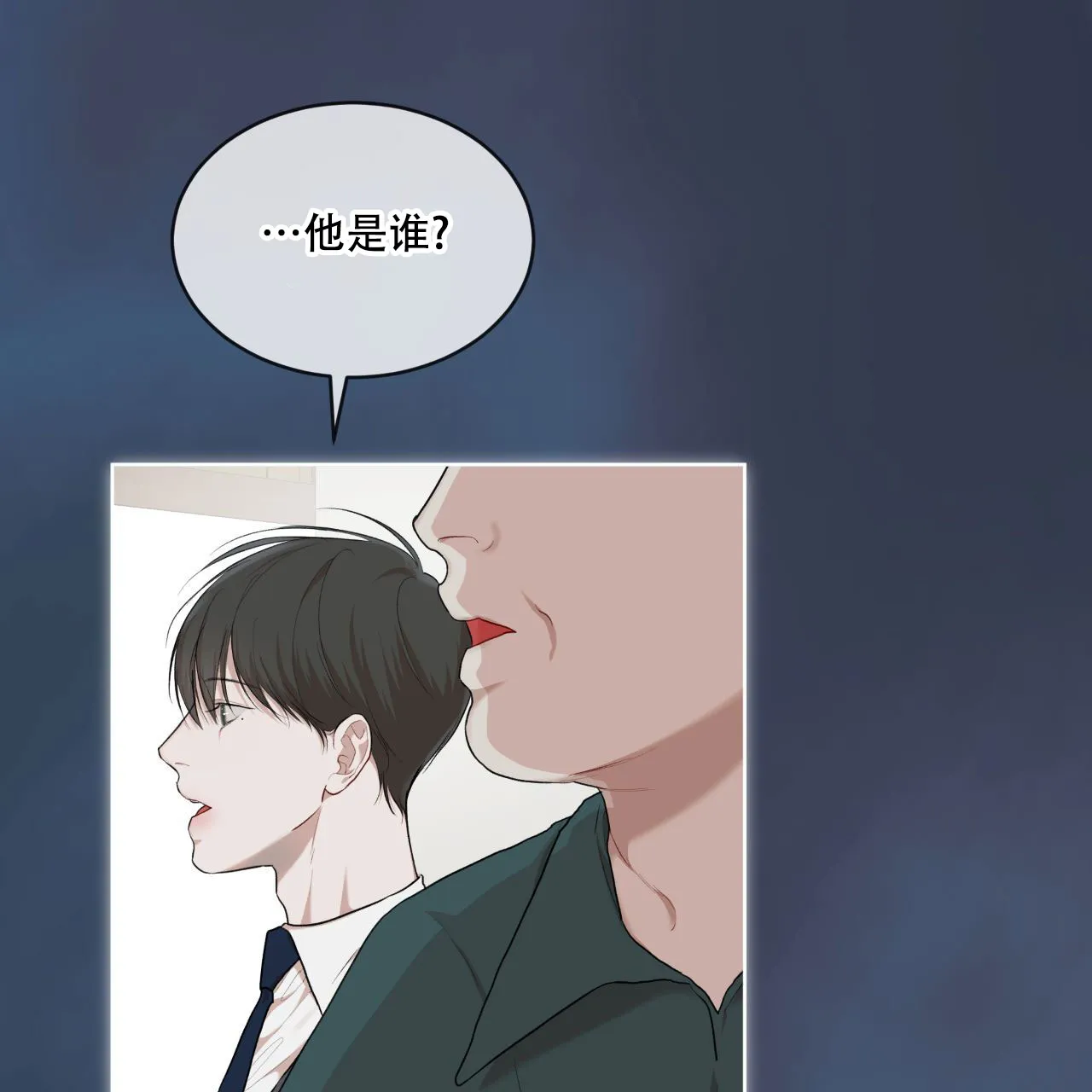 《物种起源》第112话 第3页