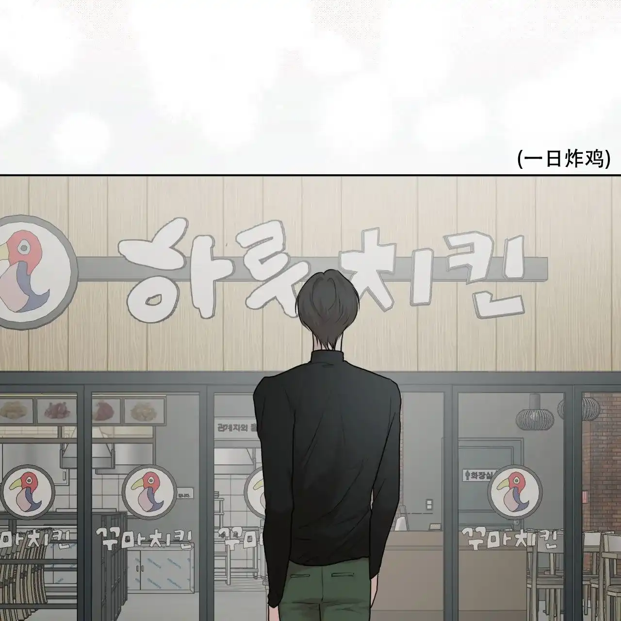《物种起源》第112话 第39页