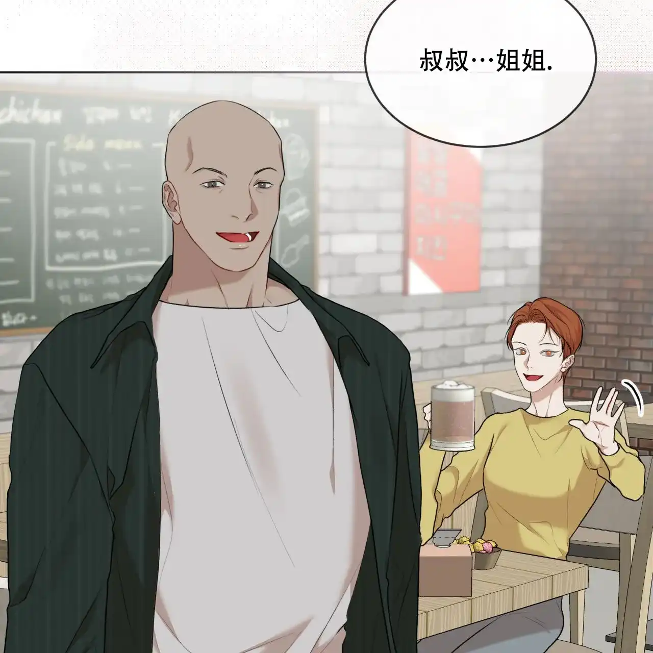 《物种起源》第112话 第47页