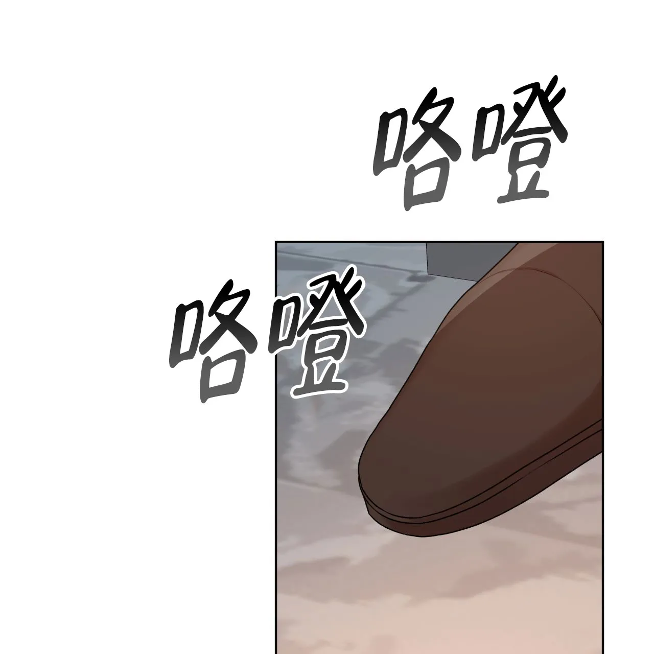 《物种起源》第113话 第38页