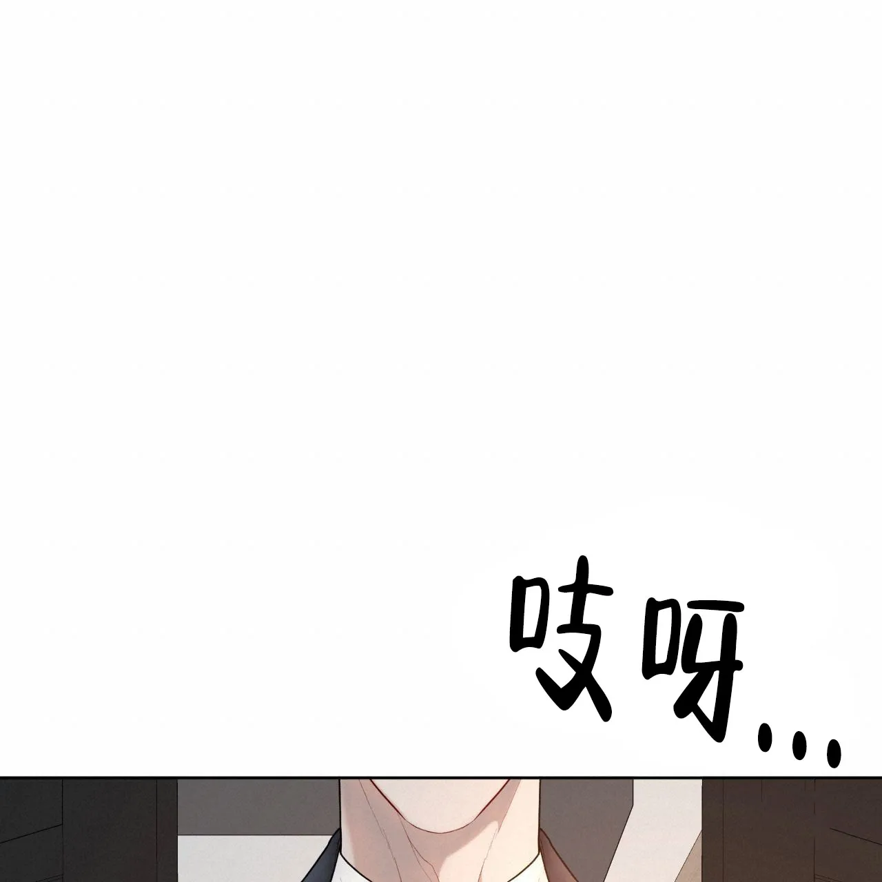 《物种起源》第113话 第19页