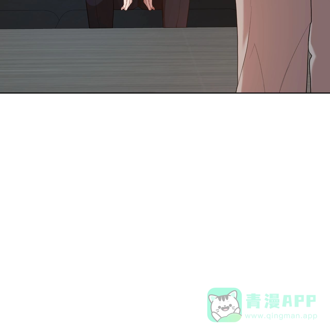 《物种起源》第113话 第41页