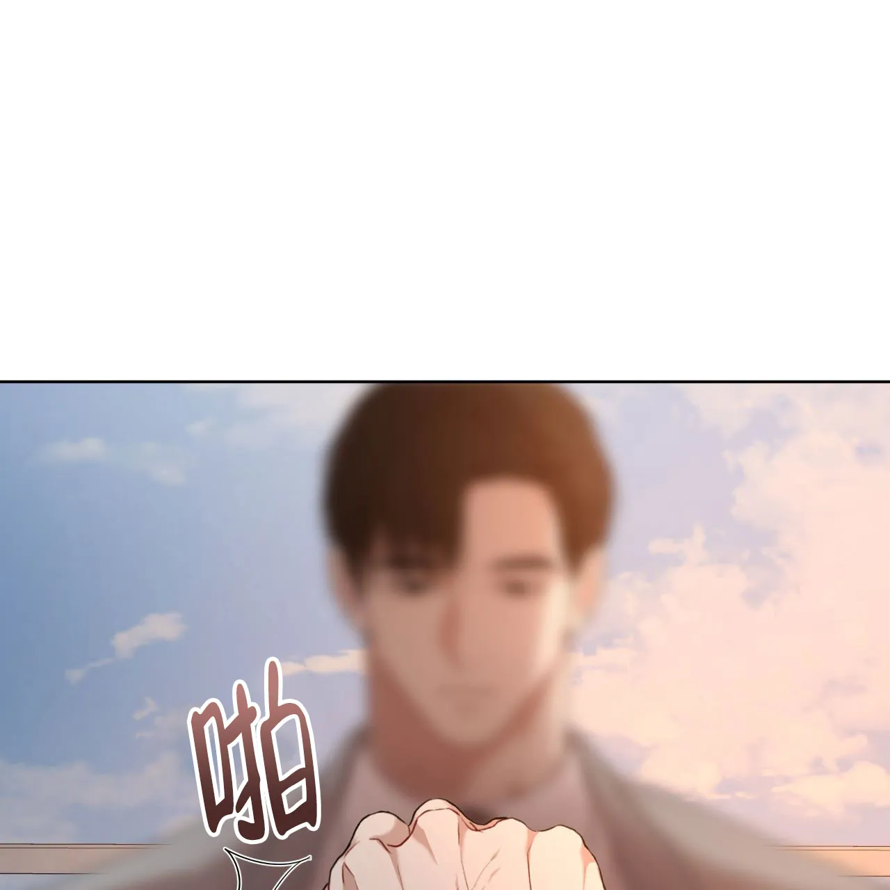 《物种起源》第113话 第78页