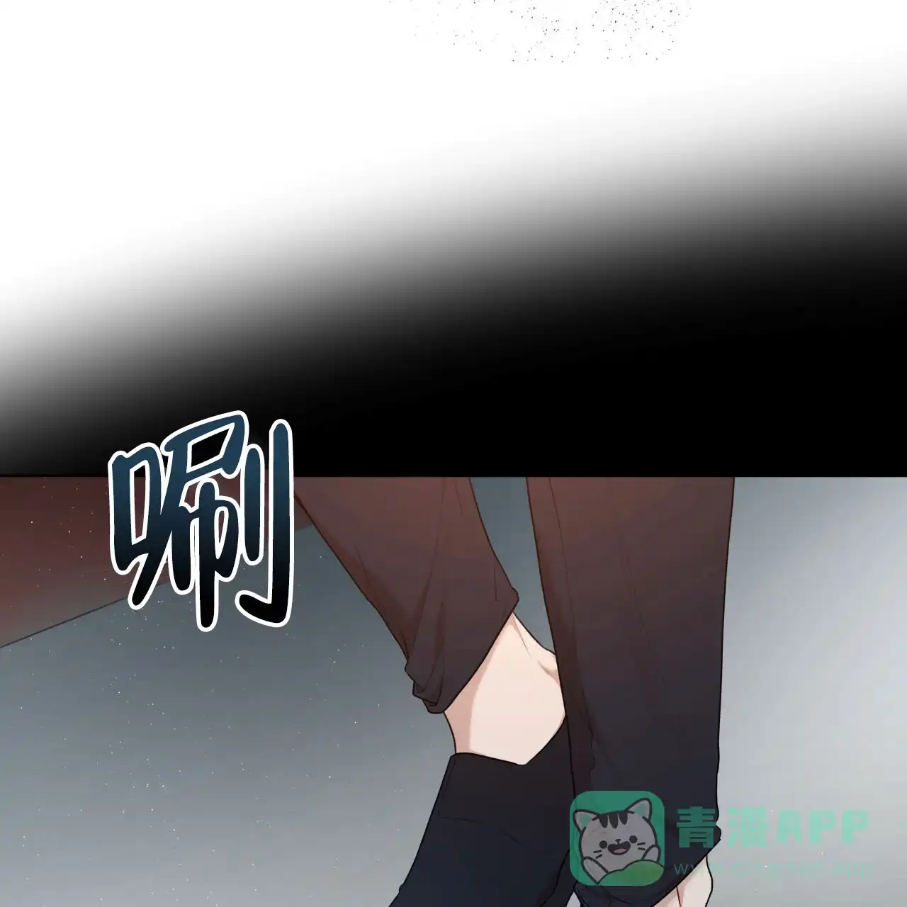 《物种起源》第113话 第6页
