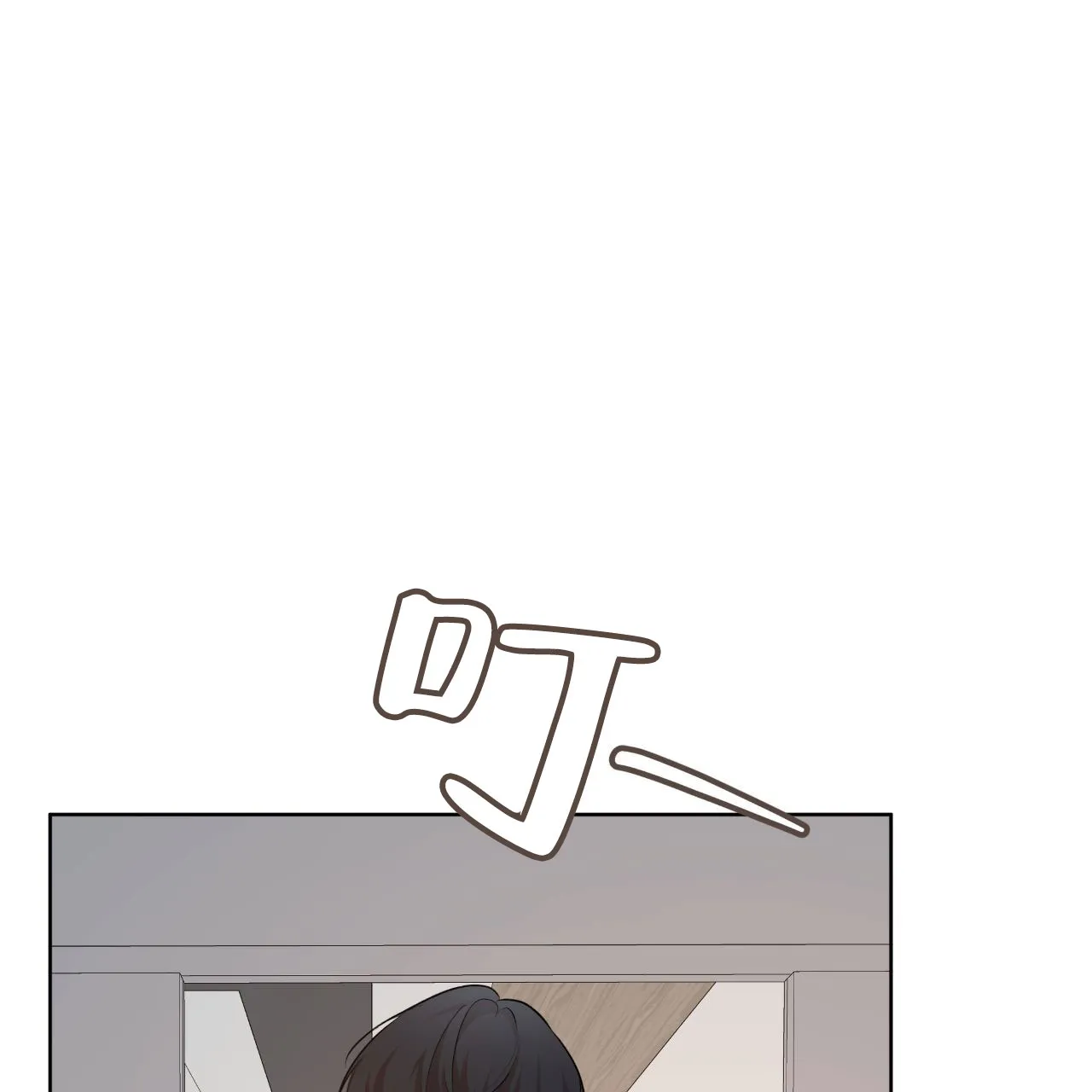 《物种起源》第113话 第13页