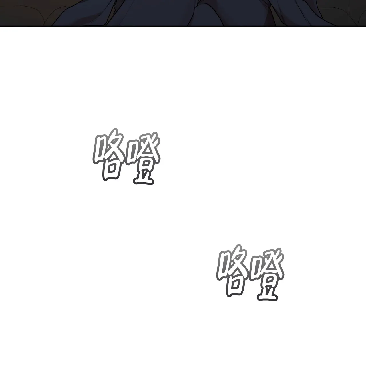 《物种起源》第113话 第67页