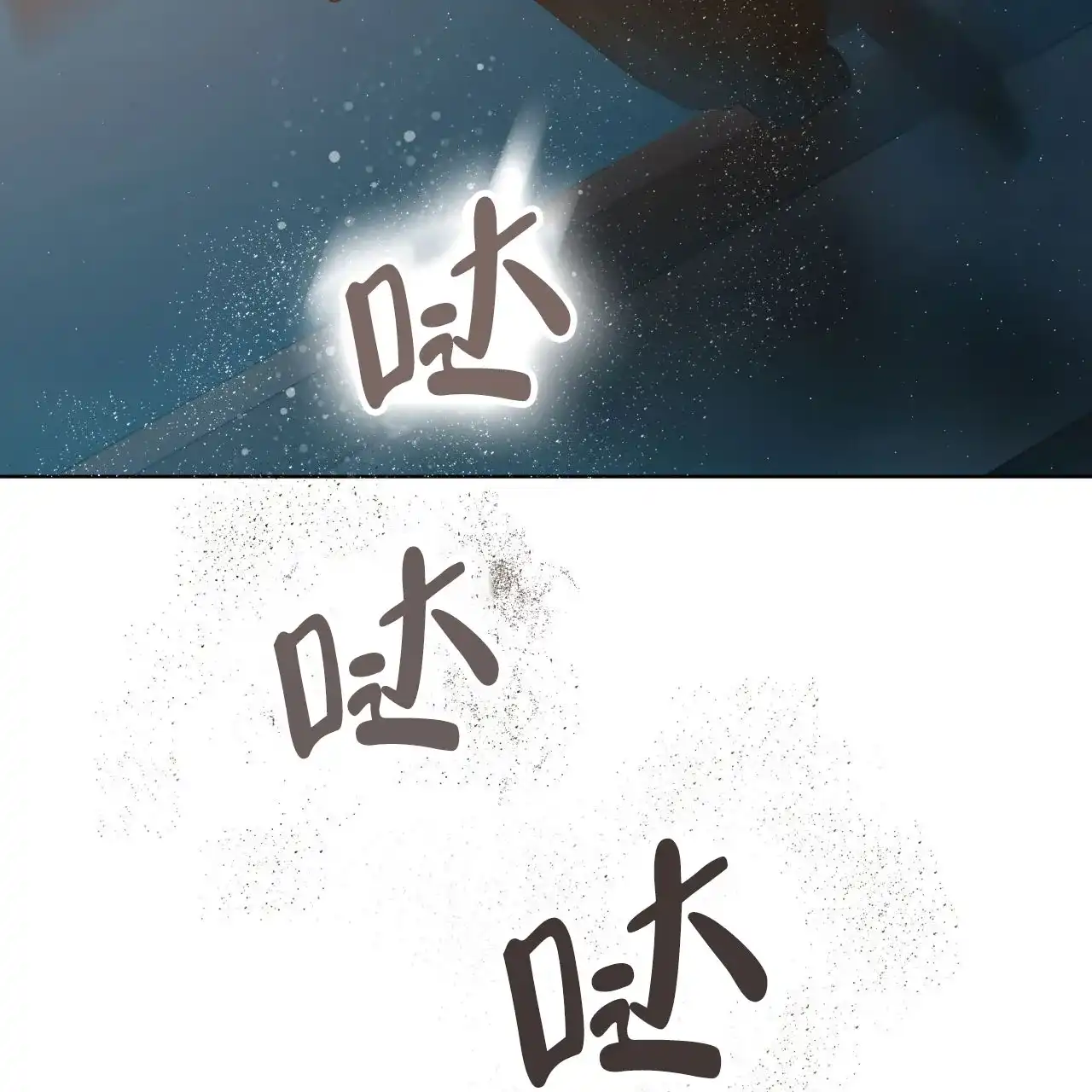 《物种起源》第113话 第5页