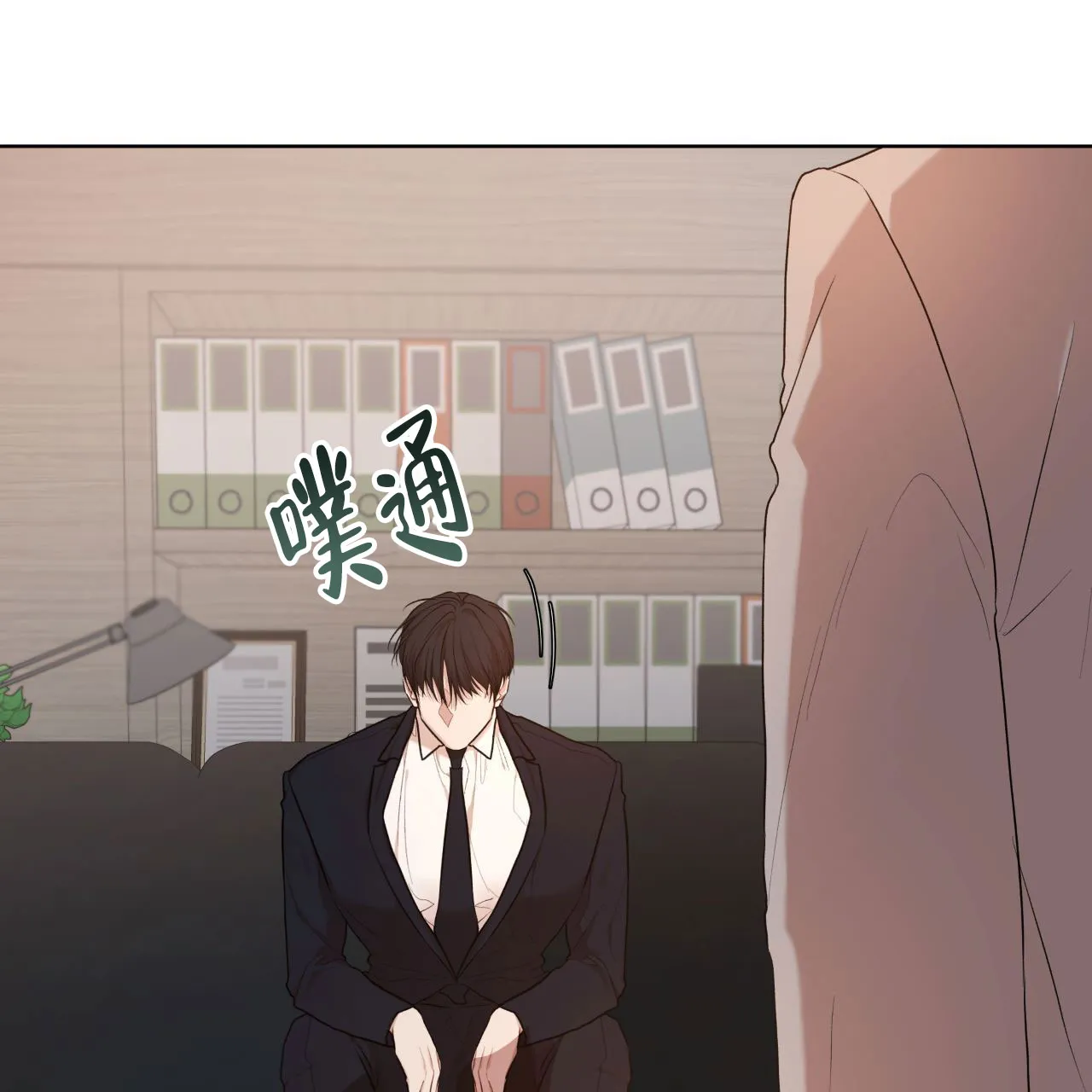 《物种起源》第113话 第40页