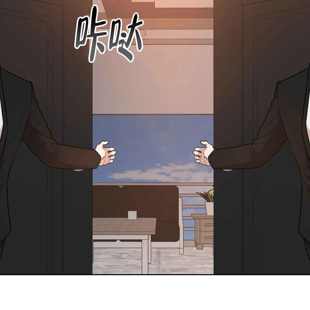 《物种起源》第113话 第18页