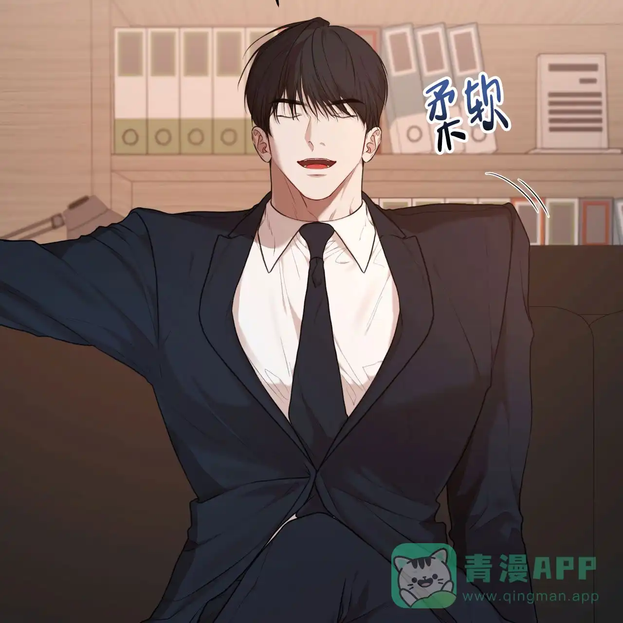 《物种起源》第113话 第66页