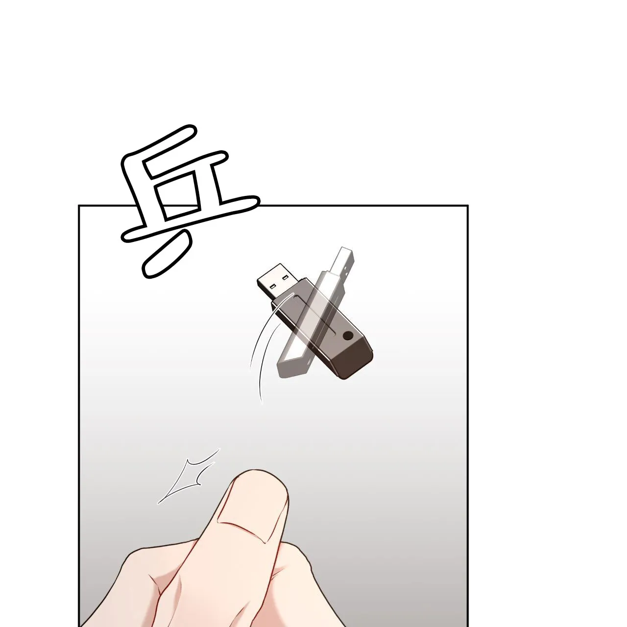 《物种起源》第114话 第48页