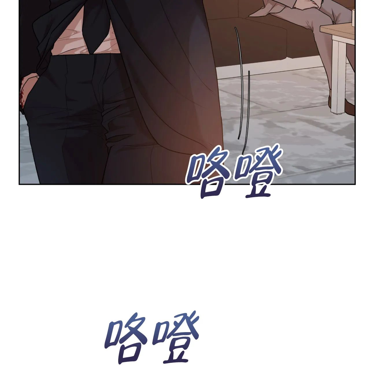 《物种起源》第114话 第17页