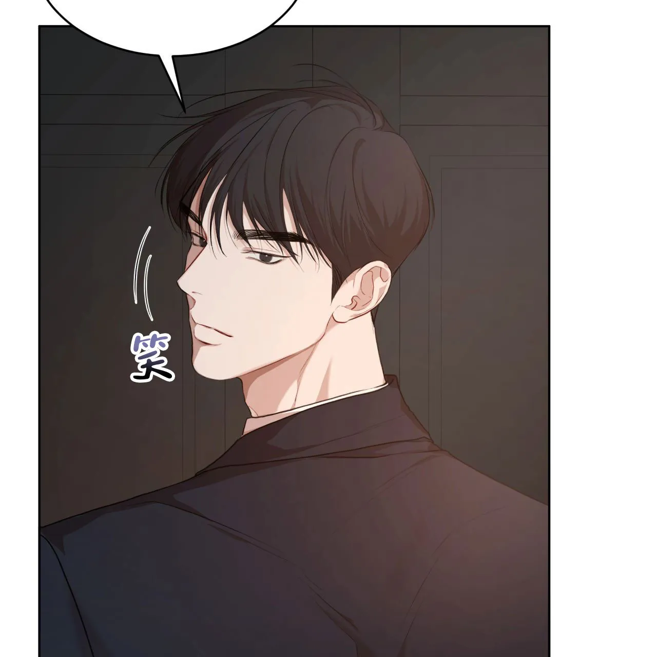 《物种起源》第114话 第29页