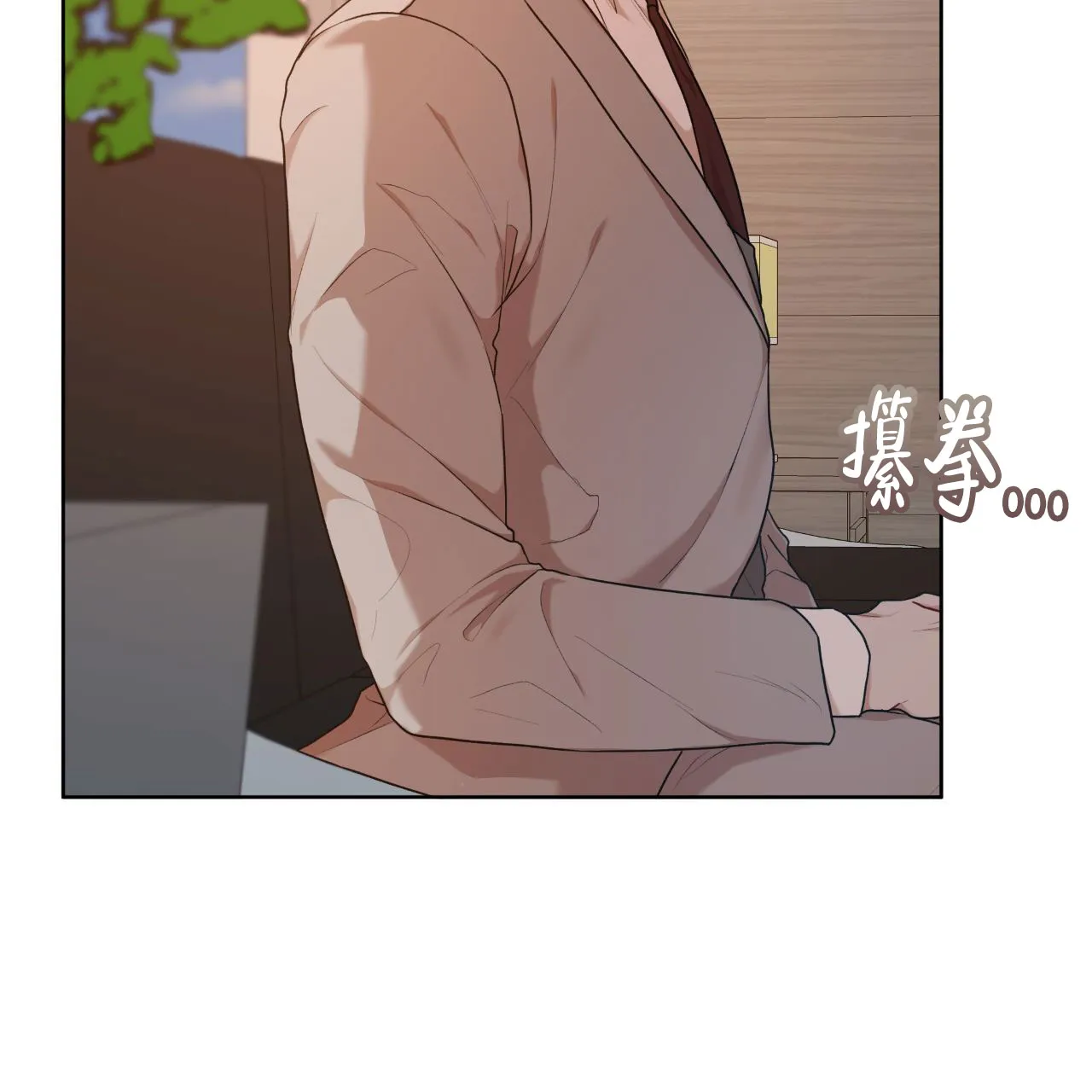 《物种起源》第114话 第22页