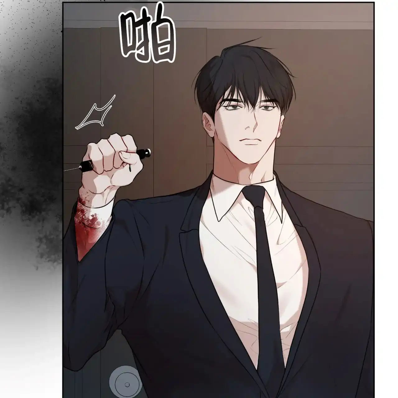 《物种起源》第114话 第54页