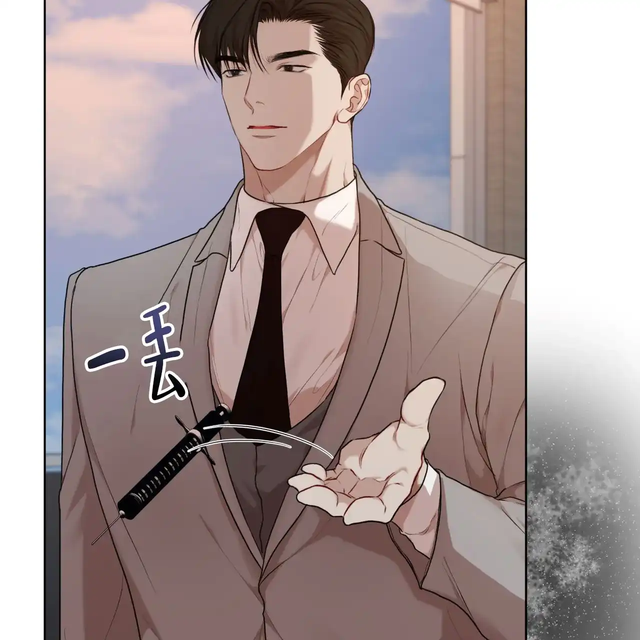 《物种起源》第114话 第52页