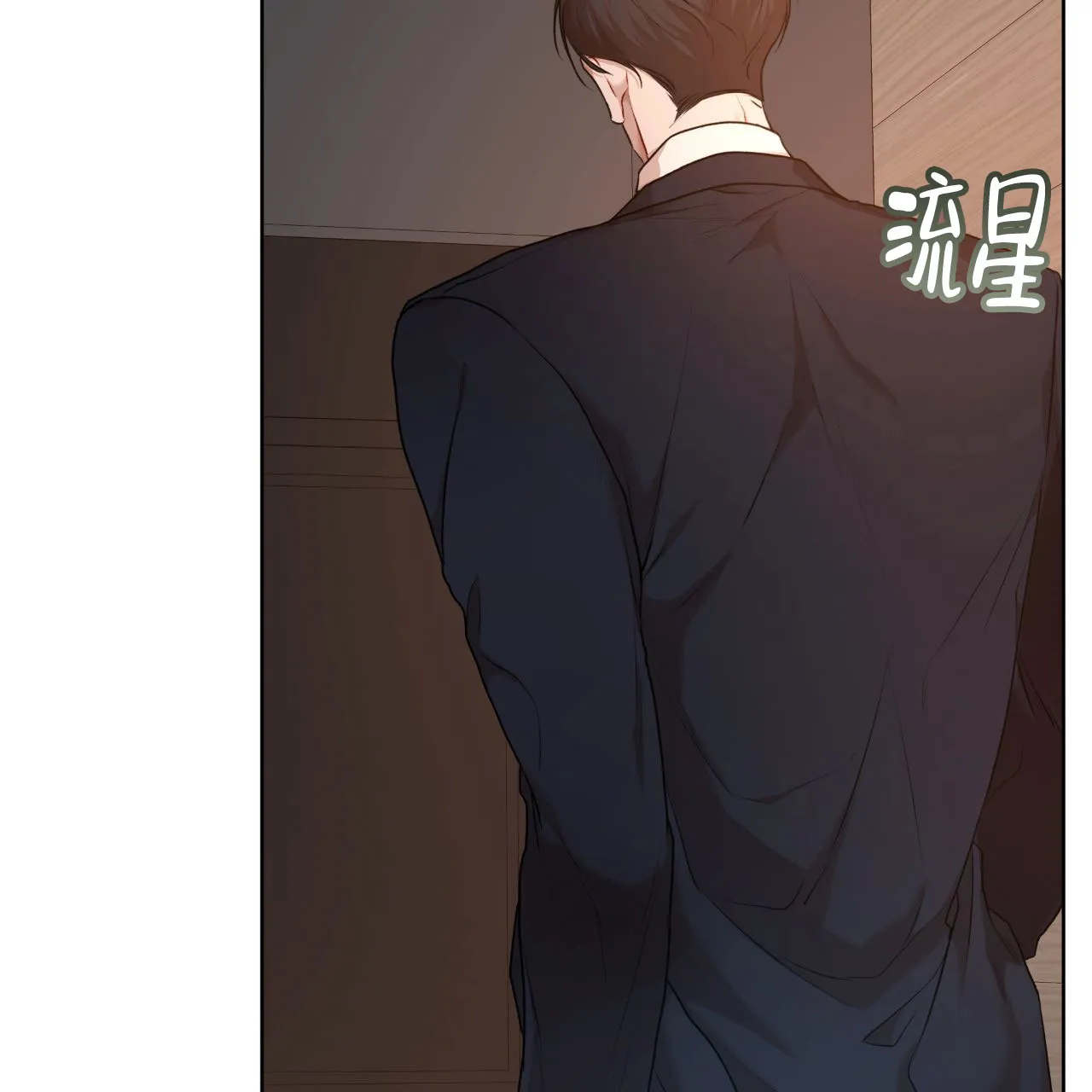 《物种起源》第114话 第19页