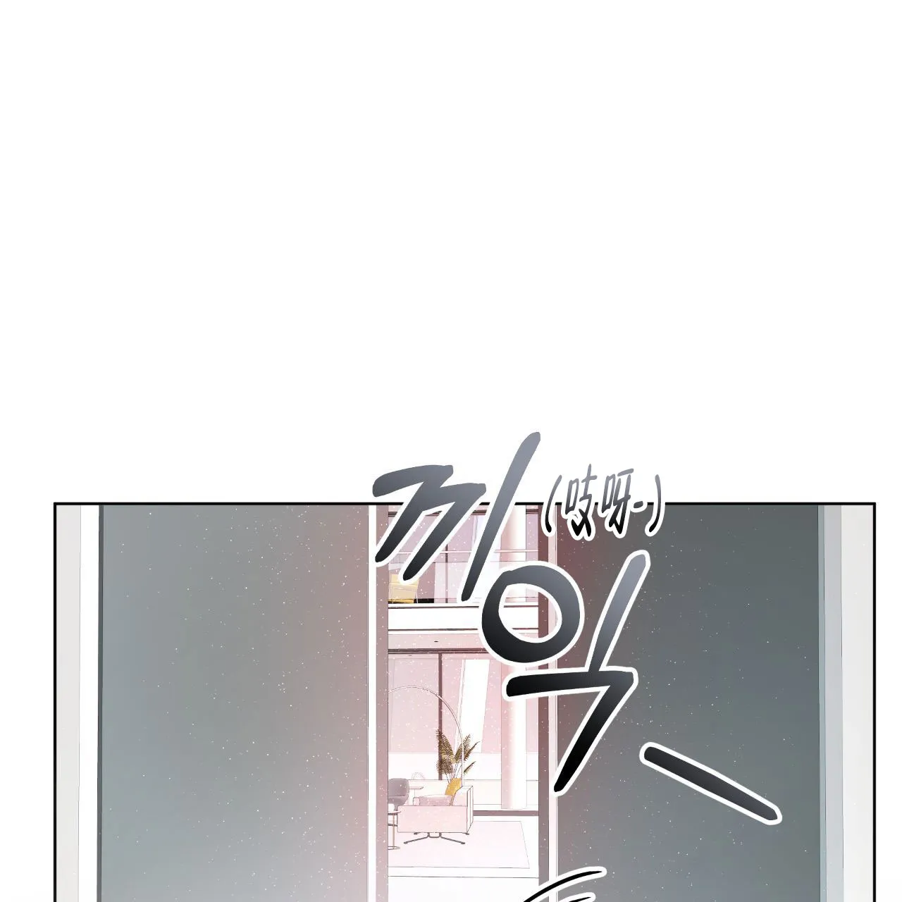 《物种起源》第115话 第17页