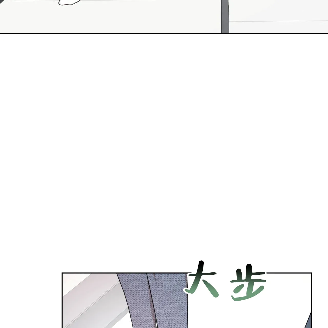 《物种起源》第115话 第55页