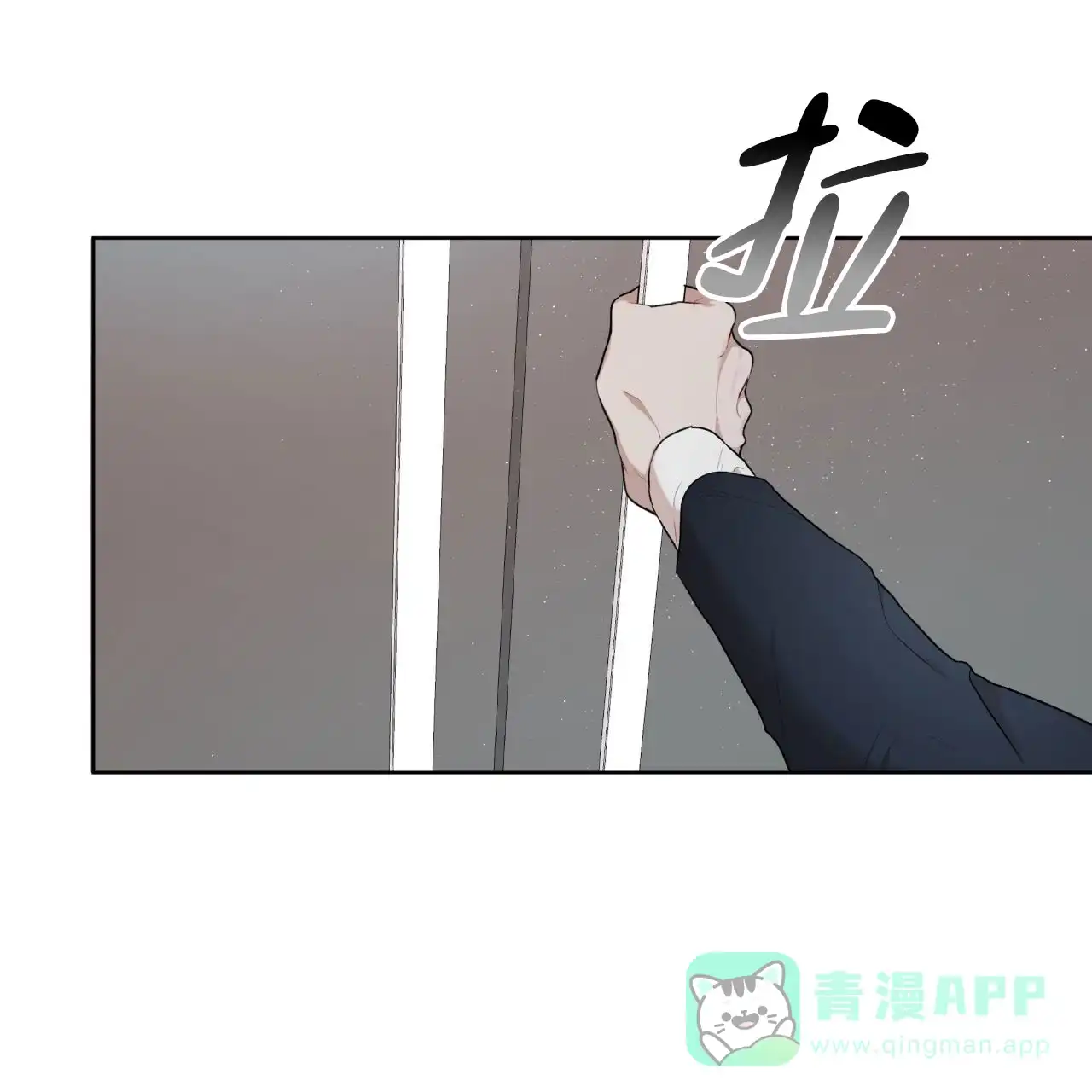 《物种起源》第115话 第16页