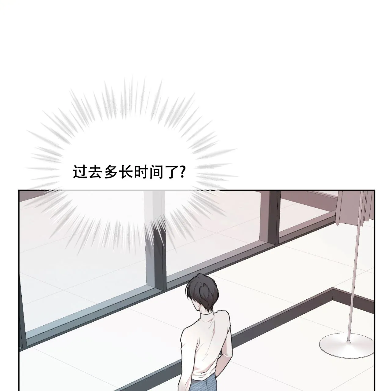 《物种起源》第115话 第43页