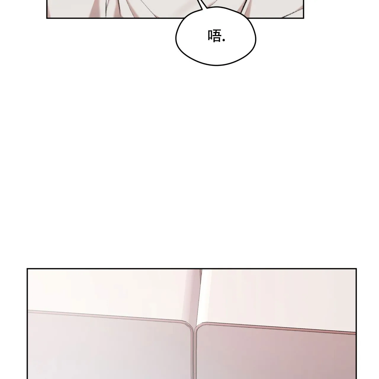 《物种起源》第115话 第35页