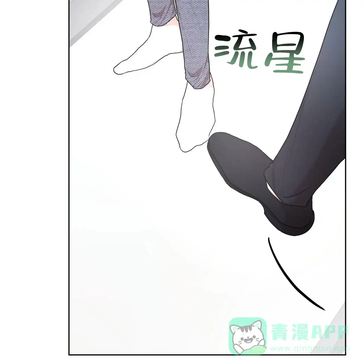 《物种起源》第115话 第56页
