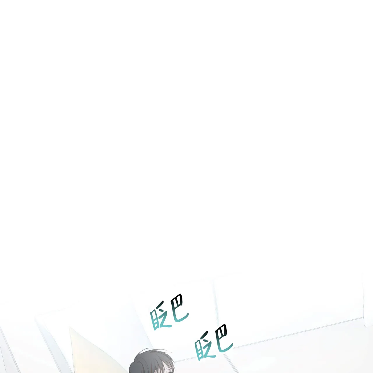 《物种起源》第115话 第29页