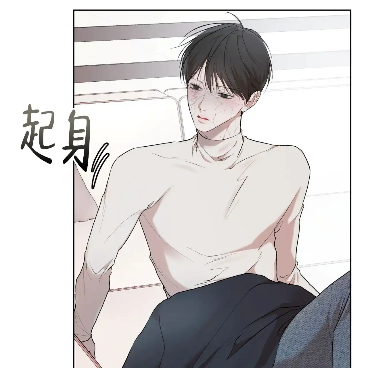 《物种起源》第115话 第32页