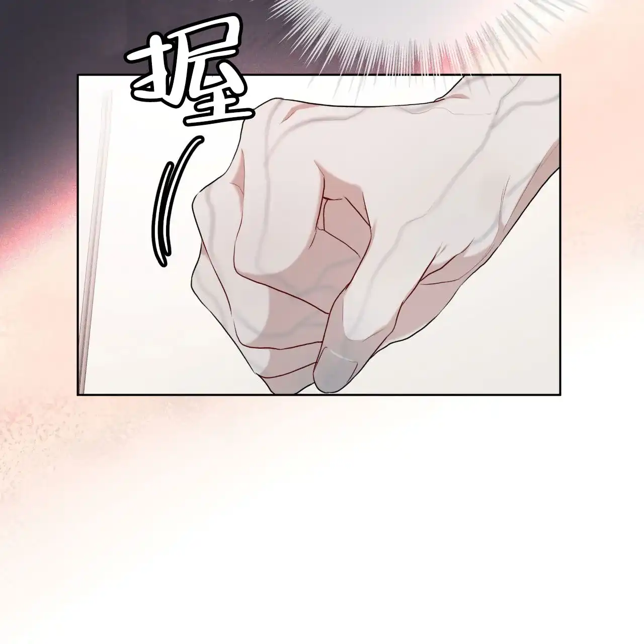 《物种起源》第115话 第42页