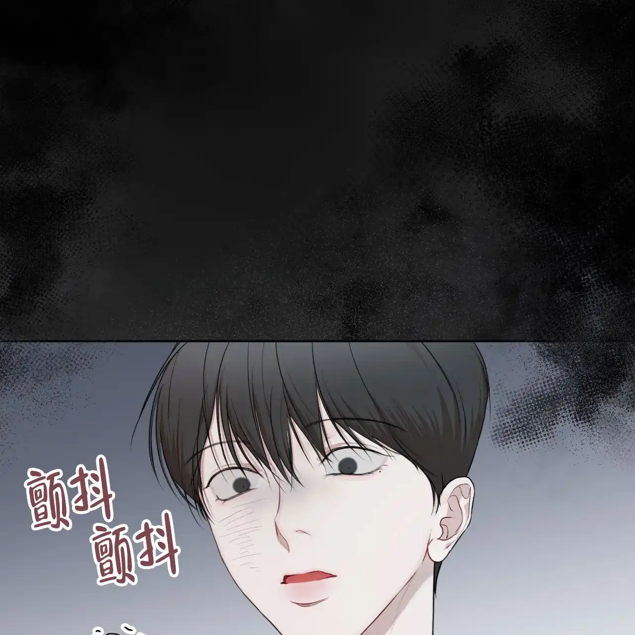 《物种起源》第116话 第38页