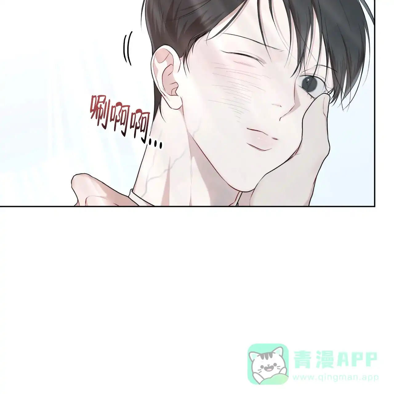 《物种起源》第116话 第6页